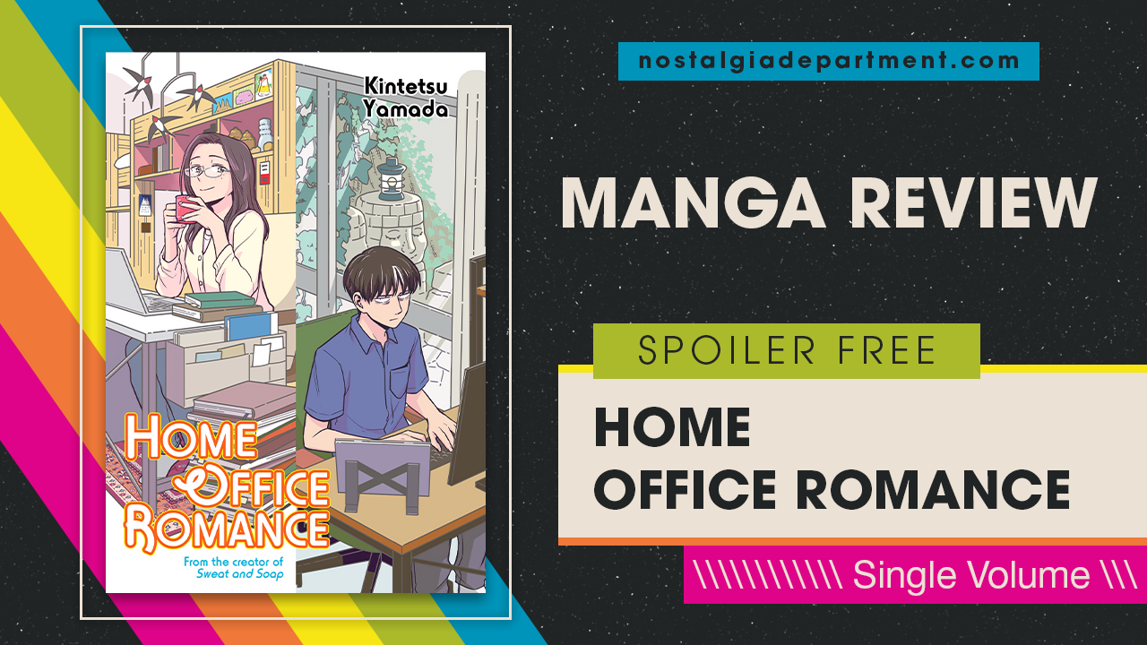 Home Office Romance by Kintetsu Yamada. Review by NostalgiaDepartment.com