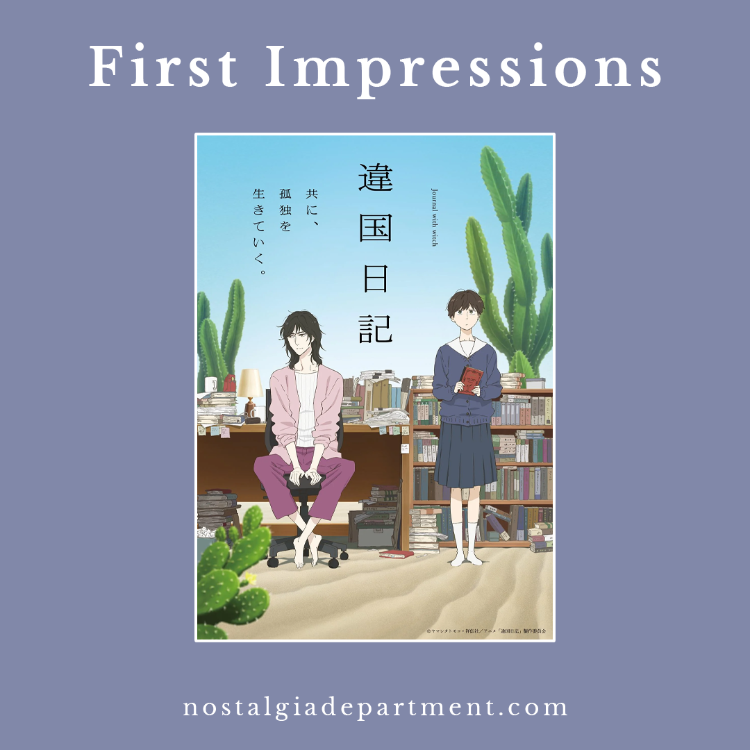 Journal with Witch poster featuring Makio and Asa side by side. Review by nostalgiadepartment.com